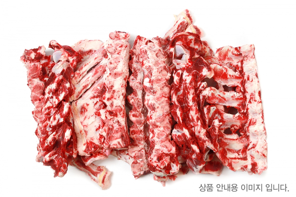 1++(8) 한우거세 잡뼈